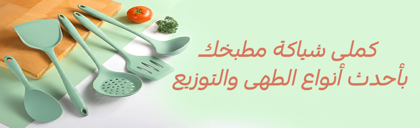 بيتونا أون لاين لا6